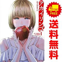 あずみ 1～48巻 漫画 全巻セット 完結 ビッグコミックス