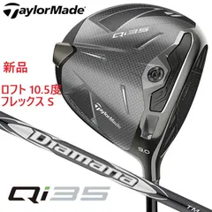 TaylorMade - ディアマナ　TM55S テーラーメイド  3w 5w 純正 TaylorMade - ディアマナ TM55S テーラーメイド 3w 純正の通販