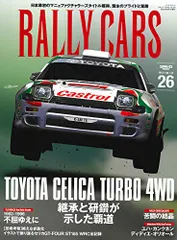 2023年最新】rally carの人気アイテム - メルカリ