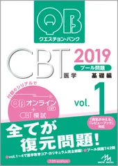 2025年最新】qb CBTの人気アイテム - メルカリ