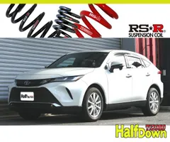 2025年最新】ハリアー 30 サスの人気アイテム - メルカリ