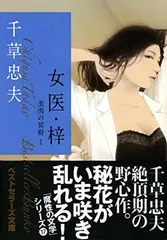 2025年最新】美肉の冥府の人気アイテム - メルカリ