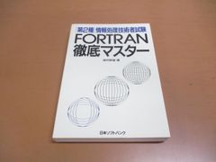 □02)【同梱不可・除籍本】生体の科学 まとめ売り合本125冊綴り21冊