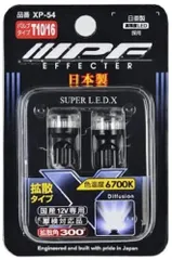 2024年最新】ipf led t10の人気アイテム - メルカリ