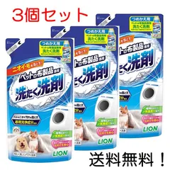 ライオン LION ライオン ペットの布製品専用 洗たく洗剤 つめかえ用 ペット用 320g 3個セット【北海道・沖縄県へは発送できません】のサムネイル