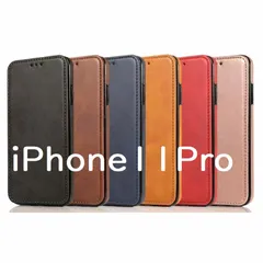 iPhoneケース  11Pro  高級 PU レザー 手帳型 スタンド マグネット カード収納