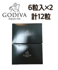 【新品未開封品】GODIVA ゴディバ スペシャルアソート 6粒入×2