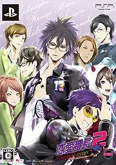 【中古】恋愛番長2 MidnightLesson!!!(限定版) - PSP