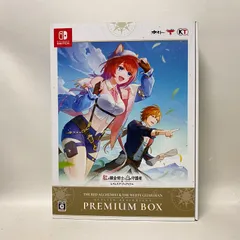 【浜館31-812】 Nintendo Switch 紅の錬金術士と白の守護者 ~レスレリアーナのアトリエ~ プレミアムボックス 【中古品】