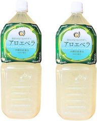 2本セット 沖縄県産アロエベラジュース 葉肉入り お徳用2L （2000ml）沖縄アロエ 果肉たっぷり ゴロゴロ果実 農薬不使用 化学肥料不使用 保存料・甘味料・香料無添加 露地栽培
