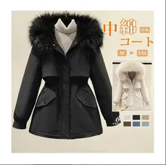裏ボア綿入れ防寒コート裏ボア ふわふわ もこもこ 防寒 中綿コート レディース 中綿モッズコート フード付き ファー ミディアム丈 冬 xzxiaoyun116