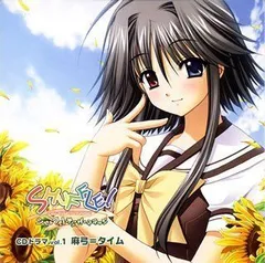 【中古CD】PS2ゲーム「シャッフル! オン・ザ・ステージ」ドラマCD /ランティス / /K1402-250912AC-3355 /4.54077E+12