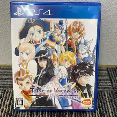【NPA】Masa 様専用　PS4ソフト テイルズオブヴェスペリア