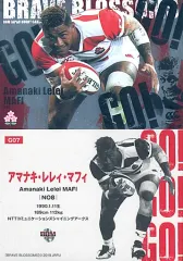 2025年最新】アマナキ・レレイ・マフィの人気アイテム - メルカリ