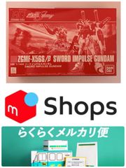 HGCE ソードインパルスガンダム