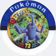 2025年最新】ミュウツー ポケモンバトリオの人気アイテム - メルカリ