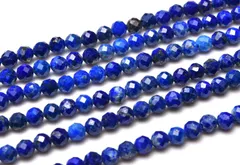 ラピスラズリ 32面カット　4mm　１連（約３８ｃｍ） パワーストーン 天然石 _R5800-6