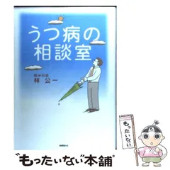 2024年最新】保健同人社の人気アイテム - メルカリ