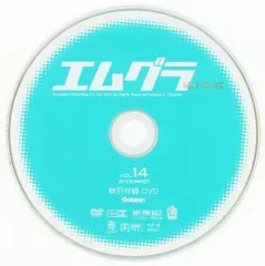 【中古】その他DVD エムグラ MEN’S GRAPHIC VOL.14 2012 SUMMER 特別付録DVD