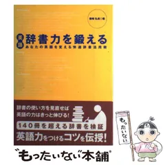 2024年最新】磐崎_弘貞の人気アイテム - メルカリ