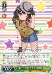 2025年最新】ヴァイス 美竹蘭の人気アイテム - メルカリ