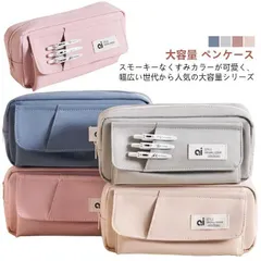筆箱 ペンケース かわいい ペンポーチ 小学生 高校生女子 シンプル スリムポーチ ブラシケース 入学祝い プレゼント ペンケース 箱型 筆箱 筆入れ 中学生 高校生 外側ポケット ジップ式 ファス 5Zeo235