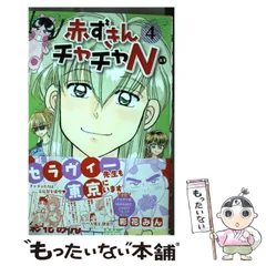 2024年最新】赤ずきんチャチャnの人気アイテム - メルカリ