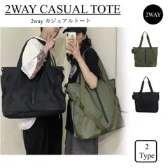 トートバッグ トート 2WAYバッグ ナイロン メンズ・レディース 大容量 ポケット有 男女兼用 人気 撥水 多収納 マザーズバッグ オシャレ  丈夫 使いやすい アウトドア 多機能 旅行 トラベル  レジャー スポーツ 人気 ショルダー 取り外し