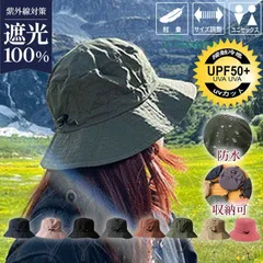 帽子 メンズ レディース ハット つば広 サファリハット UVカット キャンプ 携帯しやすい 登山 収納可 バケットハット 無地 日除け コンパクト  vii3x982597