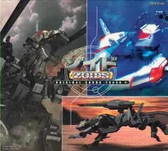 アニメ　CD　ゾイド　オリジナルサウンドトラック+全3巻　初回BOX付き 2026年最新】ゾイド オリジナルサウンドトラック プラスの人気アイテム