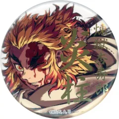 2025年最新】Webくじ 煉獄の人気アイテム - メルカリ