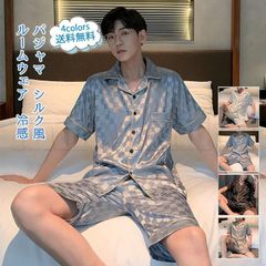 送料無料　パジャマ ルームウェア メンズ シルク風 半袖 シャツ 短パン 上下セット服 部屋着 寝巻き チェック柄 冷感 前開き 夏用 快適 かっこいい おしゃれ