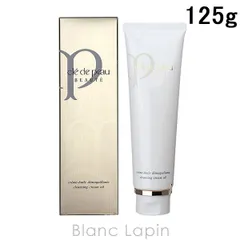 資生堂 クレ・ド・ポーボーテ SHISEIDO CLE DE PEAU BEAUTE クレームデマキアント 125g [035979/132214]