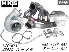 HKS GT ウエストゲート T51R T88 2JZ 1JZ RB26 HKS GT ウエストゲート T51R T88 2JZ 1JZ RB26
