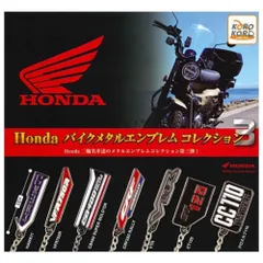 NC31 NC36 (NC39 NC42用)CB400SF フロントエンブレム NC31 NC36 (NC39 NC42用)CB400SF フロントエンブレム - メルカリ