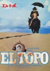 2025年最新】エルトポの人気アイテム - メルカリ