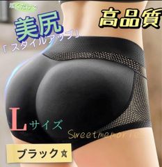 【美尻効果抜群】Lサイズ ブラック ヒップアップ下着 新品未使用