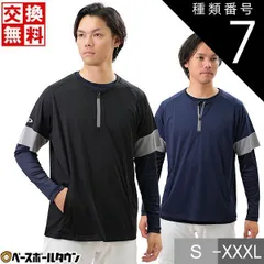【新品未使用】種類7:ネイビー×グレー/L  野球 ハーフジップTシャツ メンズ アクティブーム 半袖 ポケット付き ベースボールTシャツ Vジャン ピステ トレーニングジャケット 紺 黒 おしゃれ かっこいい 吸汗 速乾 軽量 柔らか ストレッチ