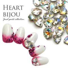 【送料無料】ビジュー ハート 宝石 オーロラ クリスタル ビジュー ジェルネイル ネイル ネイル用品 ジェル ストーン ガラスストーン デコ 石 ネイルアート セルフネイル 小 ジェルネイルアート パーツ ネイルパーツ ガラス ネイル工房【ハートビジュー】