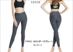 値下げ！テスラ　ヨガタイツ　ハイウエスト　10分丈　FYP52　DGY　2XL
