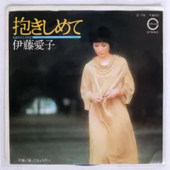 2026年最新】伊藤愛子の人気アイテム - メルカリ