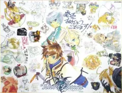 【中古】紙製品(キャラクター) 集合 スタッフ寄書き色紙 「PS3ソフト テイルズ オブ ゼスティリア」 ufotable購入特典