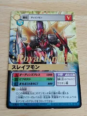 2025年最新】デジモンバトルターミナルの人気アイテム - メルカリ