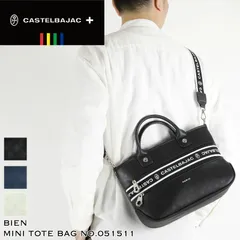 新品 CASTELBAJAC カステルバジャック bien ビアン 2WAY ショルダーバッグ ミニトートバッグ 051511