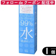 2024年最新】サガミゴムコウギョウ ボディローションの人気アイテム