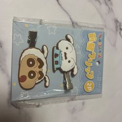 クレヨンしんちゃん　前髪クリップ　ブルー　入手困難品！　匿名配送　新品未使用品