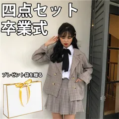 2024年最新】小学校 制服 上着の人気アイテム - メルカリ