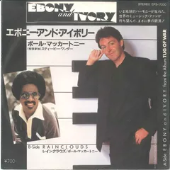 エボニーアイボリー　E bony ivory プリーツジャケット 2025年最新】ebonyivory ジャケットの人気アイテム - メルカリ