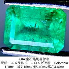 コロンビア産 エメラルド ルース 1.62ct GIA鑑別書 の+appracticar.es