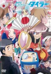ハルカミライ　会場限定DVD 2025年最新】ハルカミライ dvdの人気アイテム - メルカリ